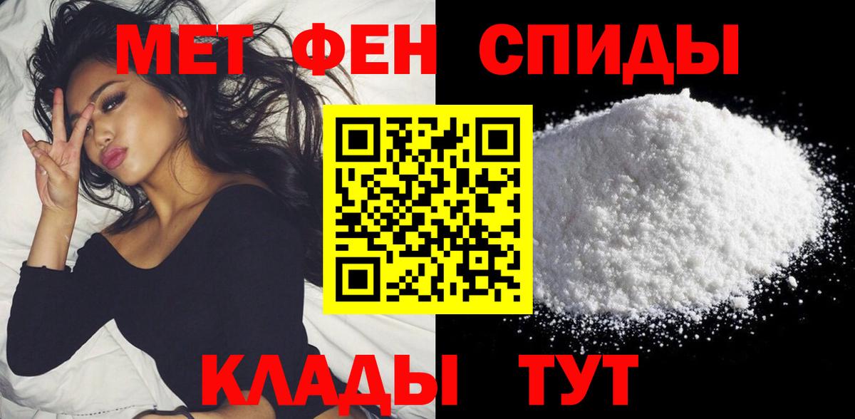 Амфетамин Premium Ирбит