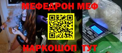гашишное масло Кунгур