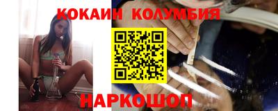 гашишное масло Кунгур
