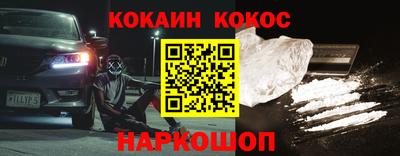 гашишное масло Кунгур