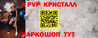 таблы Кумертау
