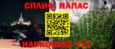 гашишное масло Кунгур