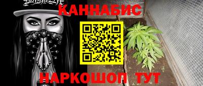 гашишное масло Кунгур