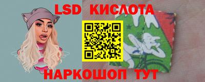 гашишное масло Кунгур