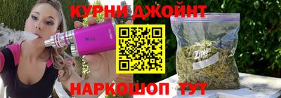 гашишное масло Кунгур