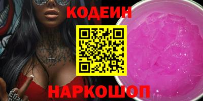 гашишное масло Кунгур