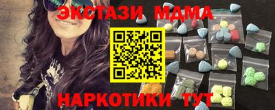 таблы Кумертау