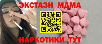 гашишное масло Кунгур