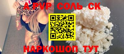 таблы Кумертау