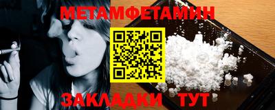 таблы Кумертау