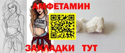 таблы Кумертау