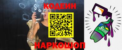 таблы Кумертау