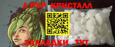 гашишное масло Кунгур
