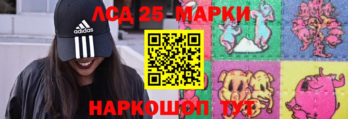 Лсд 25 экстази ecstasy Ирбит