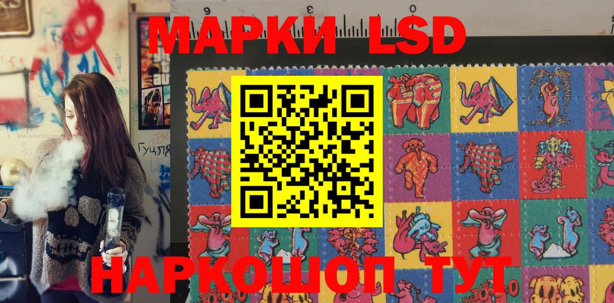 Марки 25I-NBOMe 1,8мг Ирбит
