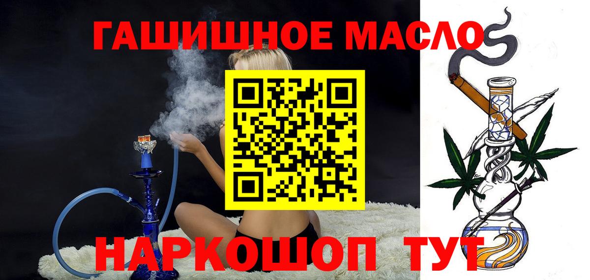Ирбит  ТГК концентрат  Вход с VPN 