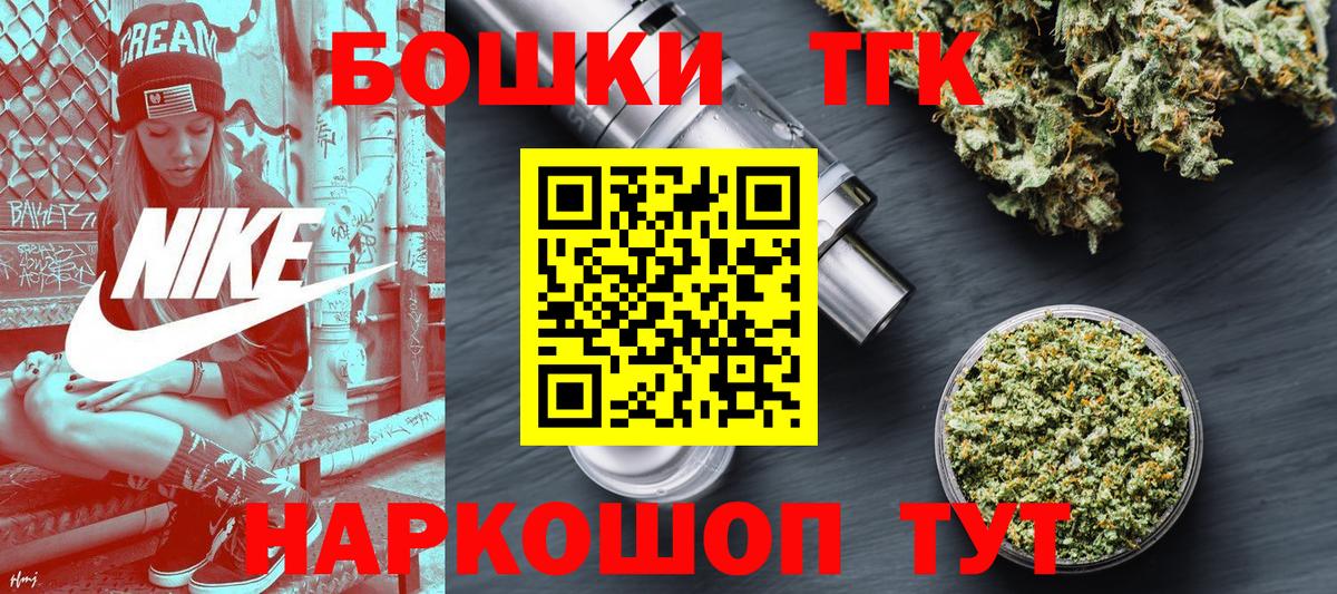 Марихуана гибрид Ирбит