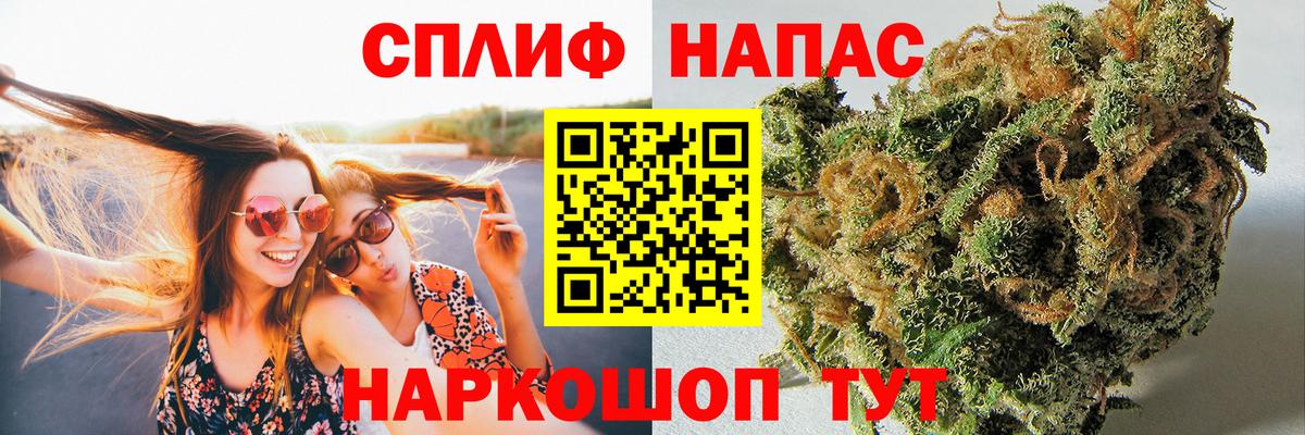 МАРИХУАНА THC 21%  Бошки марихуана Amnesia  Ирбит  Вход с VPN  Канабис планчик 
